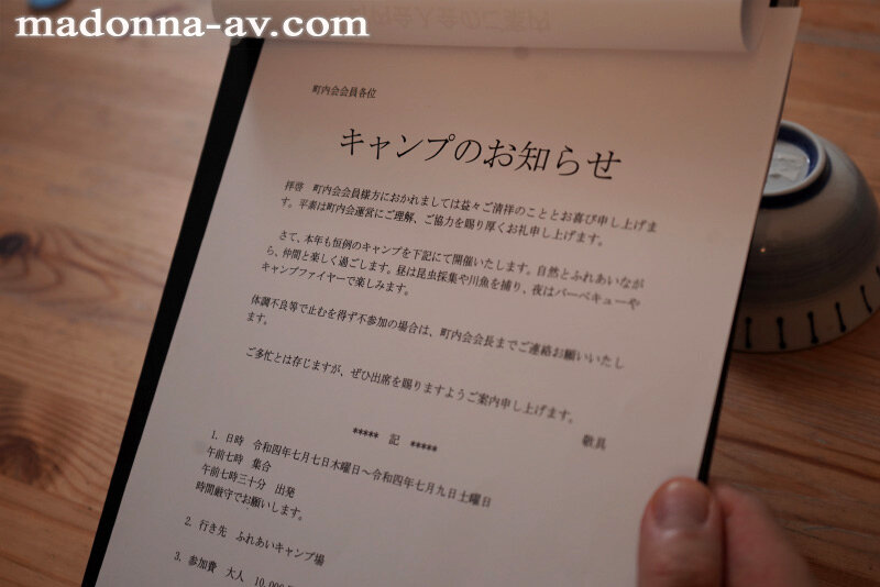 JUQ-148 パート 1 - 30 分