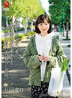 A single room where a married woman who received a duplicate key was vaginal cum shot until the male student graduated. Mari Ueto