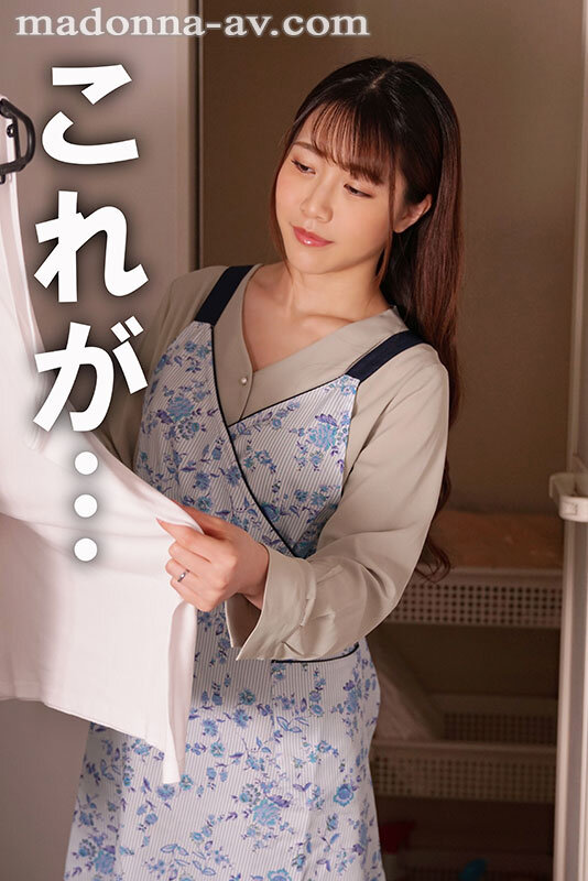 JUQ-387 Exposing A Married Woman A Public Record Of A Chaste Wife On The Outside, But A Perverted Wife On The Inside. Aoi Ichino