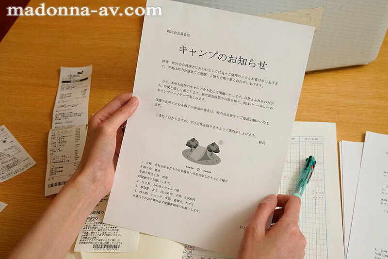 JUQ-479 Bagian 1 - 30 minit