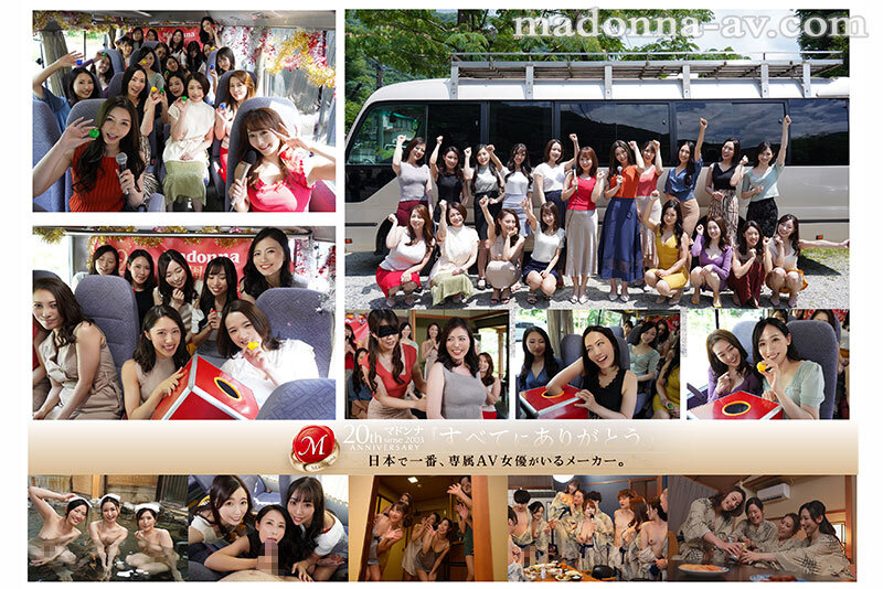 JUQ-510 Bagian 1 - 30 minit