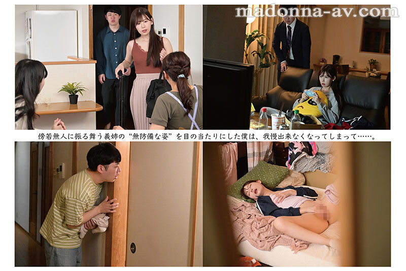 JUQ-880 Part 1 - 30 minutes