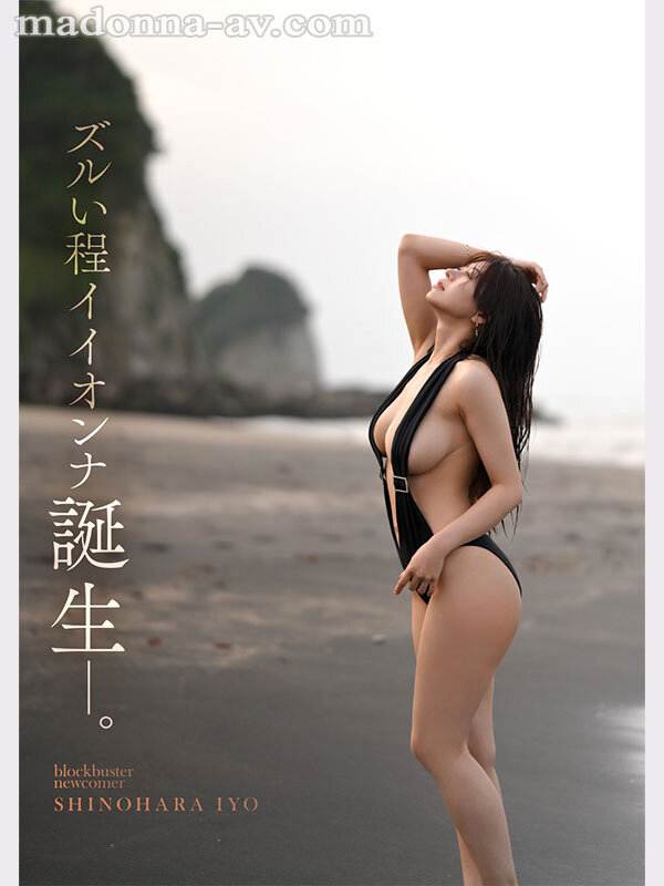 JUR-012 パート 2 - 47 分