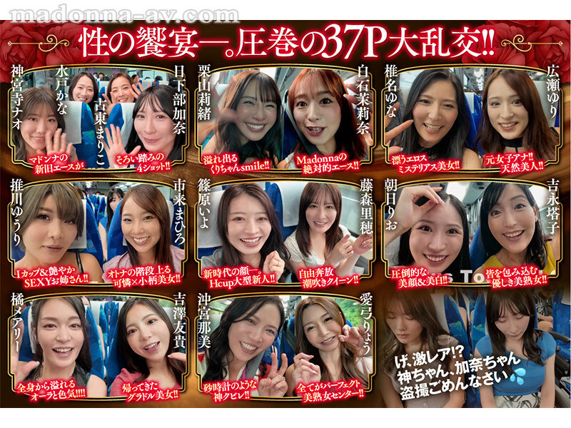 JUR-031 Part 2 - 54 minutes