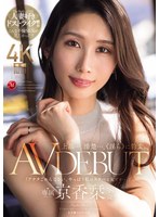 JUR-046