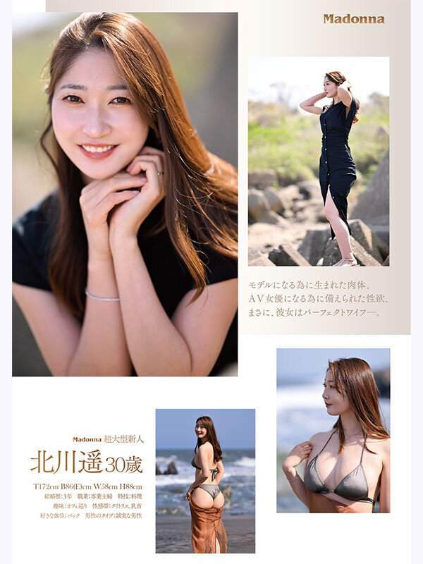 JUR-052 第 6 部分 - 110 分钟