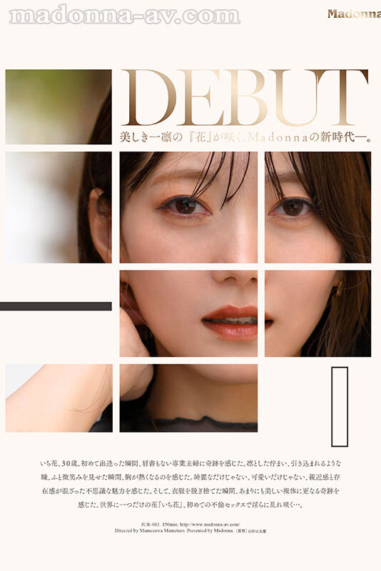 JUR-061 Bagian 6 - 120 minit