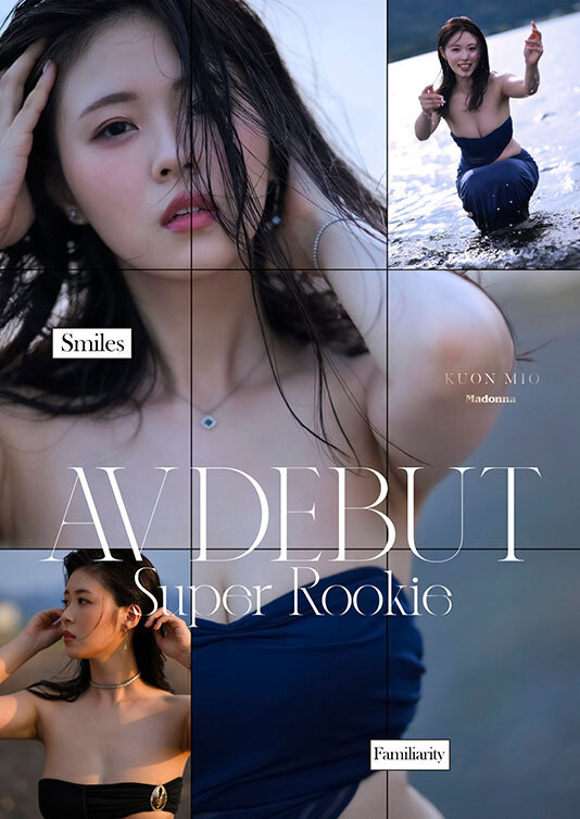 Madonna超大型新人 久遠美緒 30歳 AV DEBUT 儚く透明な純白美肌、秋田が生んだ原石、未完のイイオンナ誕生ー。 画像2