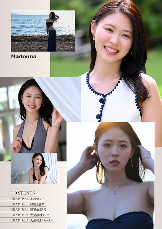 Madonna超大型新人 久遠美緒 30歳 AV DEBUT 儚く透明な純白美肌、秋田が生んだ原石、未完のイイオンナ誕生ー。 画像5