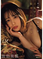 ũ��������밦��å���礦����ǻ̩��������ʭ����Ф����� �դ������Ʃ�����θ��к� ��2�� ��Ф���ء��� ����Τ��
