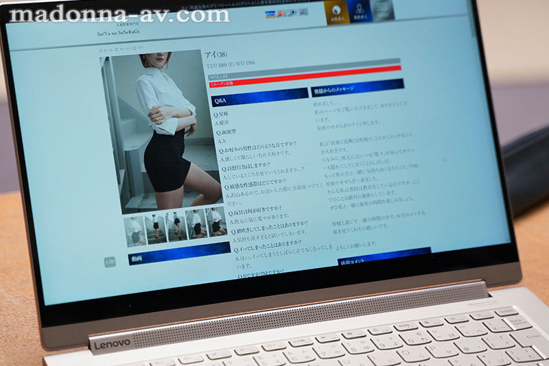 JUR-324 Part 2 - 42 minutes