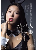 JUR-362