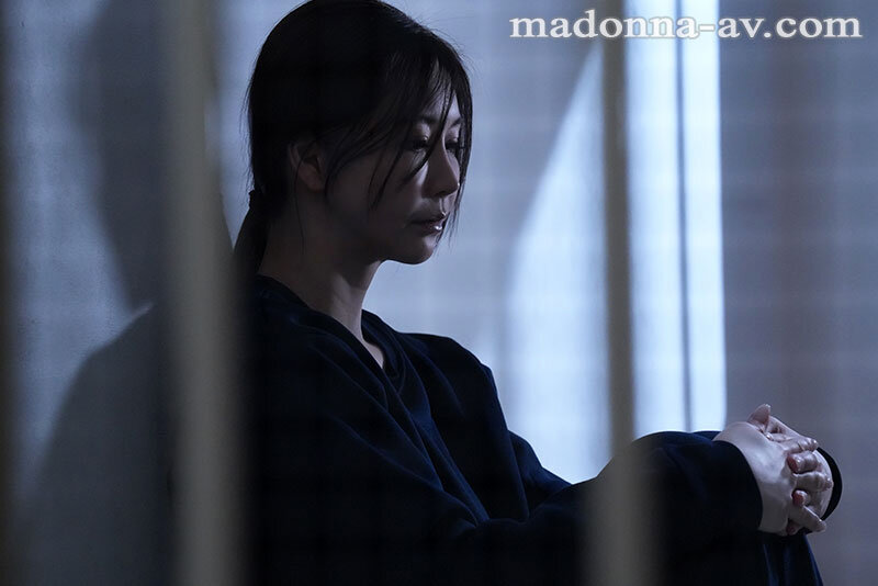 女囚 取り調べ輪● 愛弓りょう