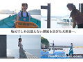 房総の海で出逢った。潮風を浴びた健康ボディ、’活きのイイ’地元妻―。 マドンナが見つけた、’海の幸’ 三好舞花 AVデビュー - 3