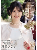 ´�ȼ��θ�ˡ���ͤˤʤä����ص��줫���£��ʪ���� �ӷ����