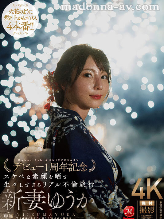 JUR-609 第 1 部分 - 30 分钟