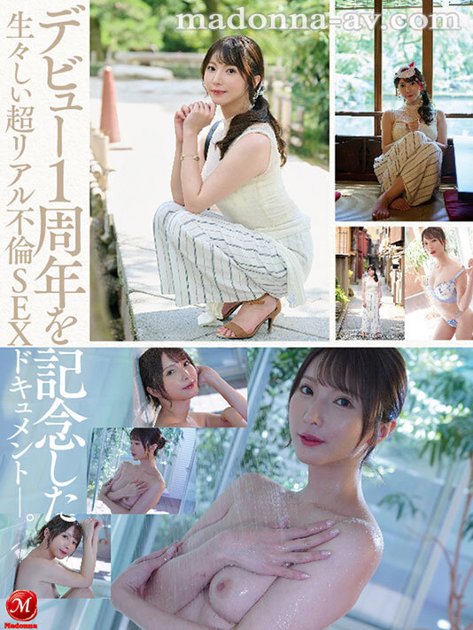 JUR-609 第 3 部分 - 76 分钟