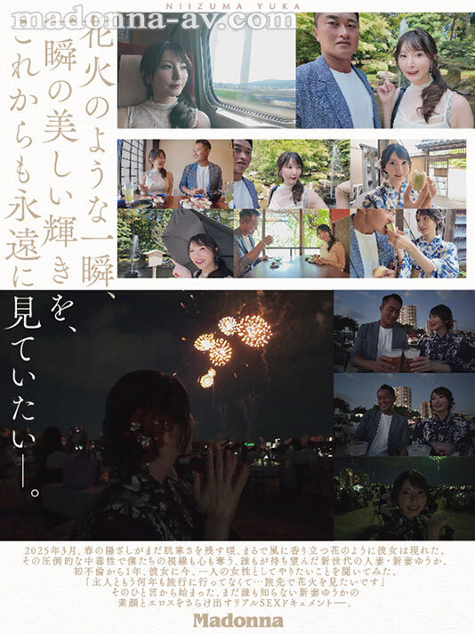 JUR-609 第 7 部分 - 168 分钟