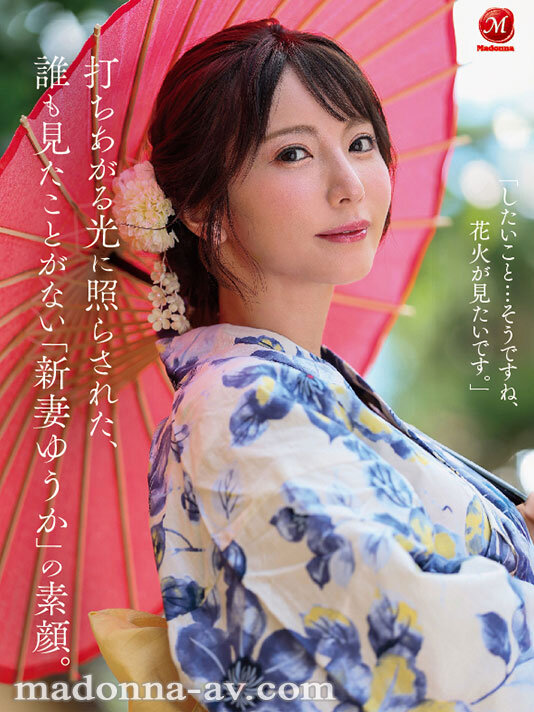 JUR-609 第 8 部分 - 191 分钟