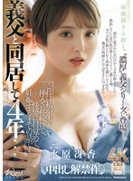 �����Ʊ�路��4ǯ�Ĥ���ϻ䤬������������³���ơ��������ܳФ�ơ�ǥ������ޤǤ��äǤ��� �帶���