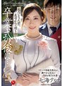 卒業式の後に…大人になった君へ義母からの贈り物―。 七海ティナ