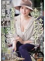 友達の家族にキャンプに誘われた僕は、キャンピングカーの中で友達の巨乳母と声我慢スローセックス中出しに溺れて何度もハメまくった2泊3日。 椎名ゆな