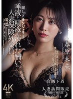�路����󥸥��꡼���ñդ����դǱ��줿�����οͺ��ݸ������ �ո�̤��