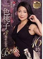 (jusd00861)[JUSD-861]A Late-Blooming Pervert - Now She