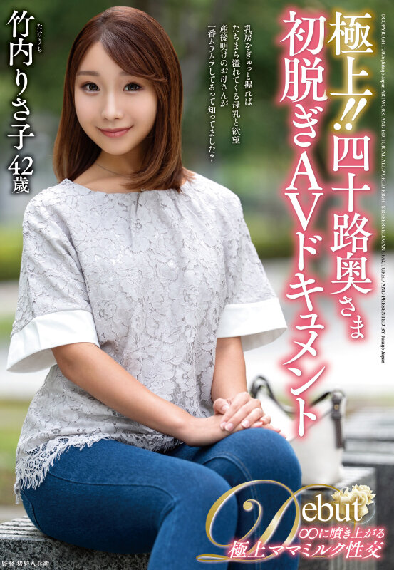 JUTA-189 Part 1 - 30 minutes