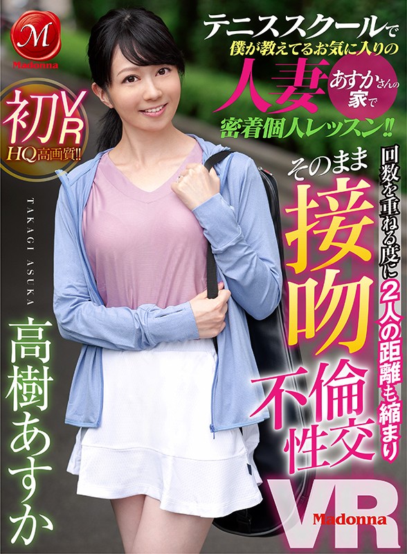 JUVR-027 Part 1 - 30 minutes