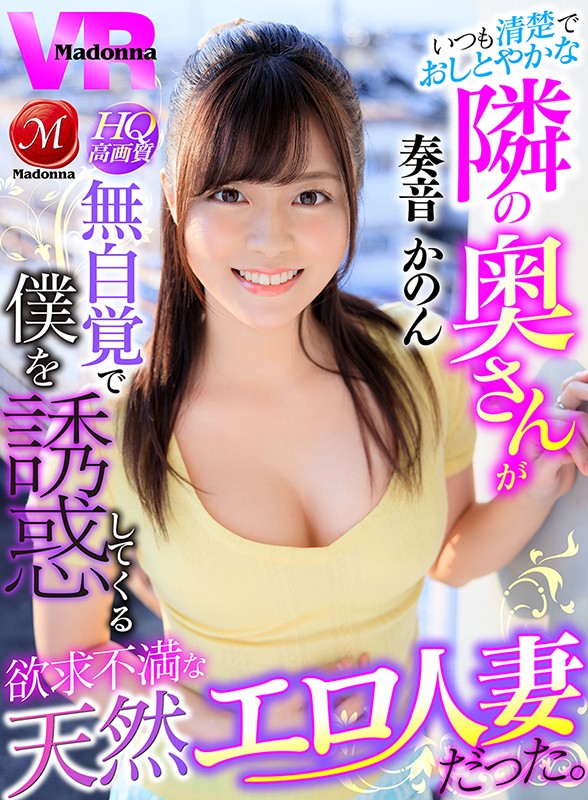 JUVR-052 第 1 部分 - 30 分钟