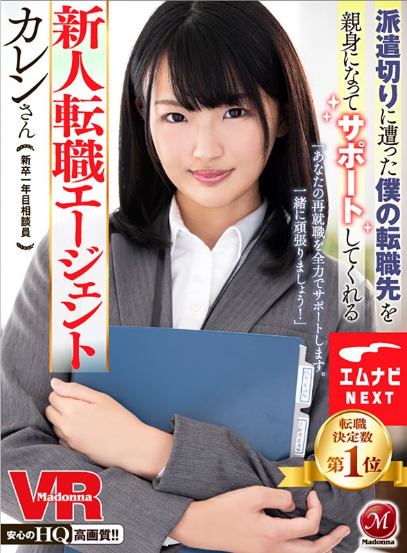 JUVR-080 パート 1 - 30 分