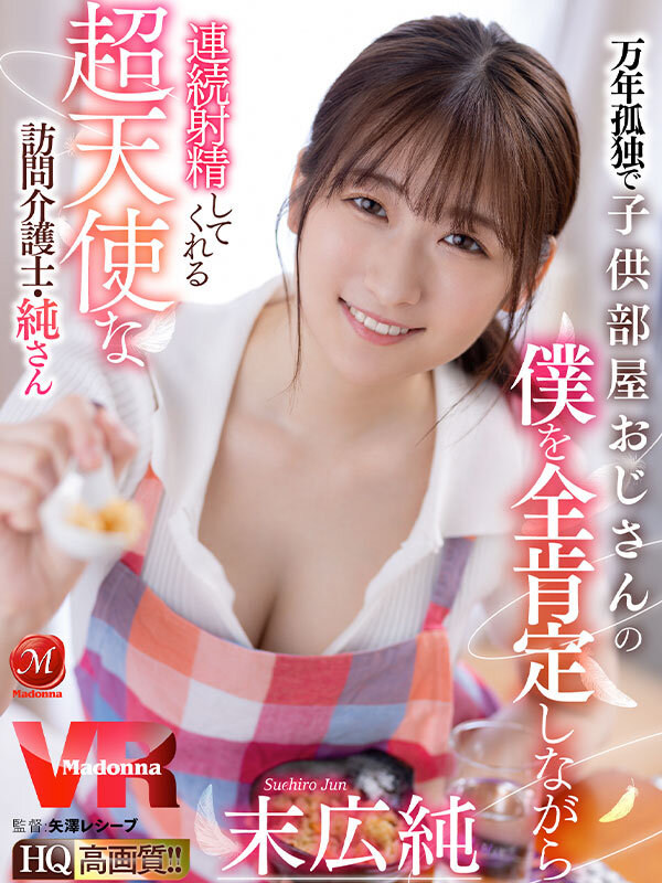 JUVR-161 Bagian 1 - 30 minit