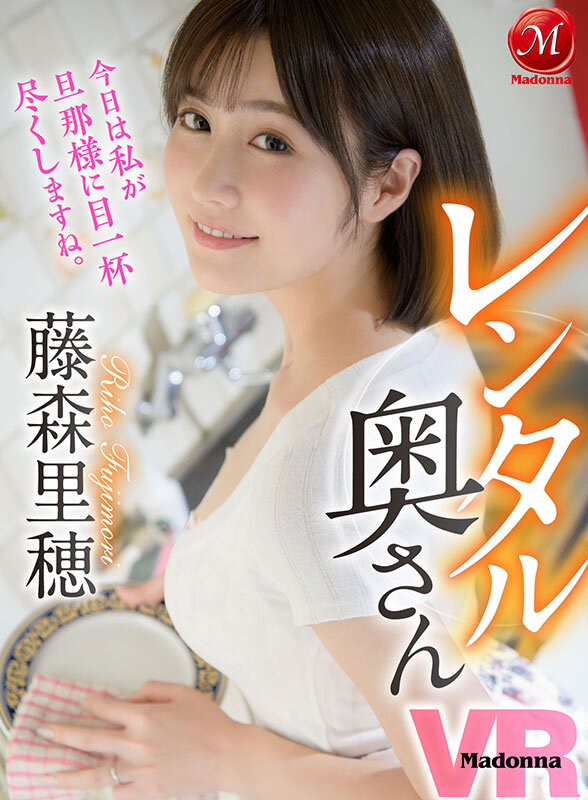 JUVR-199 Bagian 5 - 130 minit