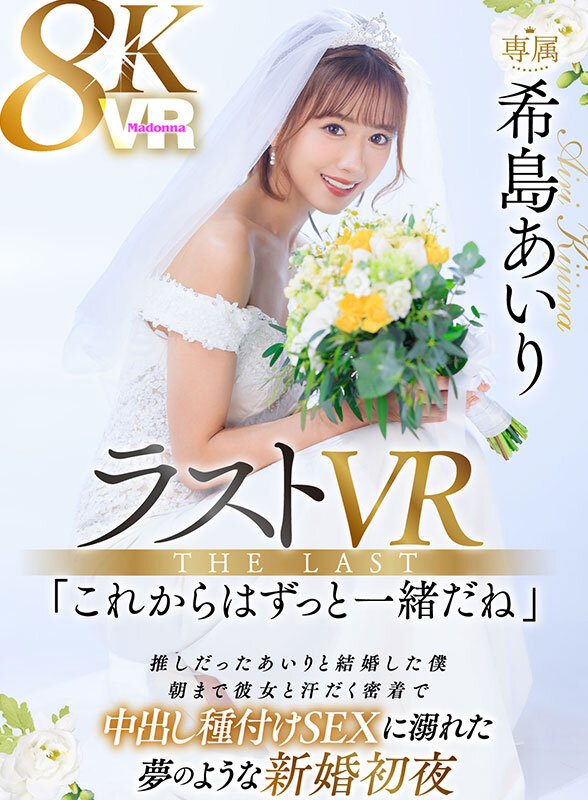 JUVR-233 第 1 部分 - 30 分钟