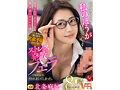 【VR】超高画質8K 「ピンサロより私のほうがいいでしょ？」 経理のお局・北条さんに風俗通いがバレた僕 クビになるかと思いきや欲求不満みたいで ストレス発散フェラで毎日のようにヌカれまくってしまった。 北条麻妃 画像1