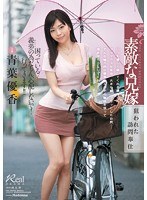 青葉優香