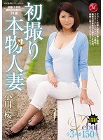 (jux00702)[JUX-702]A Real Married Woman