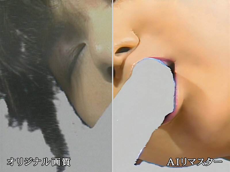 【AIリマスター版】THE BIBLE 前原祐子