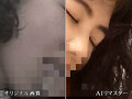 【AIリマスター版】愛の嵐 香取歩美 - 4