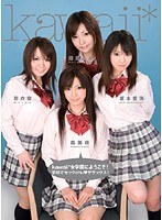 (kapd004)[KAPD-004]kawaii*女学園にようこそ！学校でセックchu◆デラックス！ ダウンロード