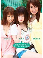 (kapd009)[KAPD-009]Super Cute Girl Special: The Nice Body Trio Download