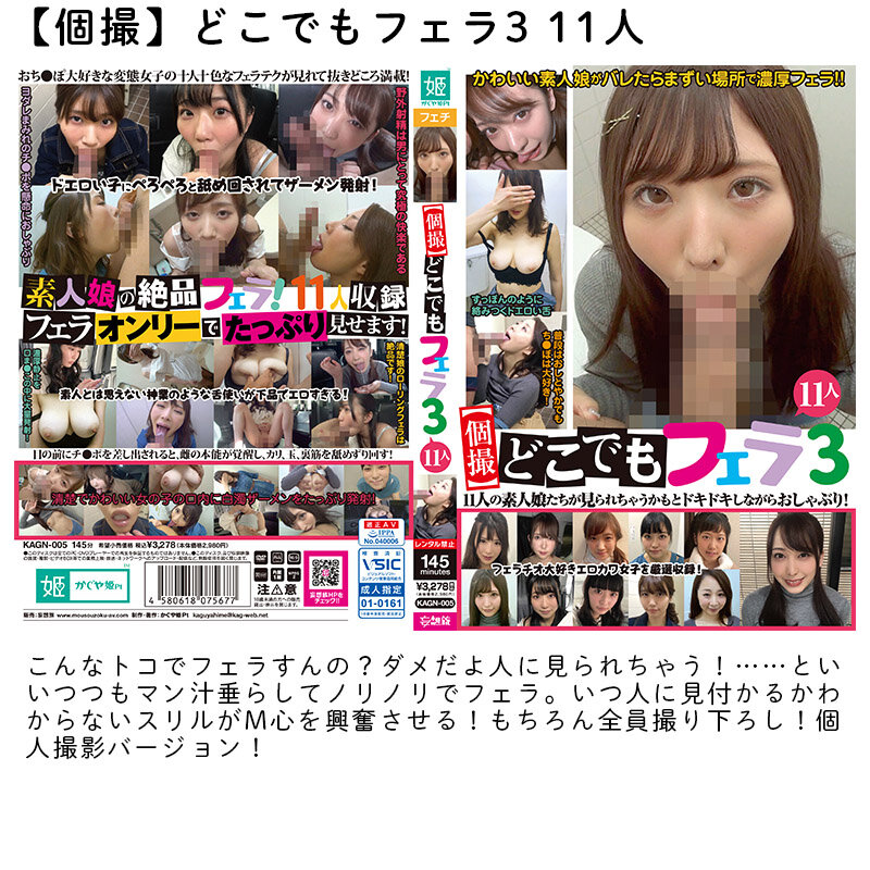 KAPM-001 パート 11 - 1340 分