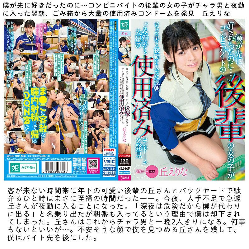 KAPM-001 Bagian 3 - 292 minit