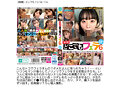 どこでも超フェラ1500分105人 - サンプル 3