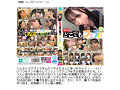どこでも超フェラ1500分105人 - サンプル 8
