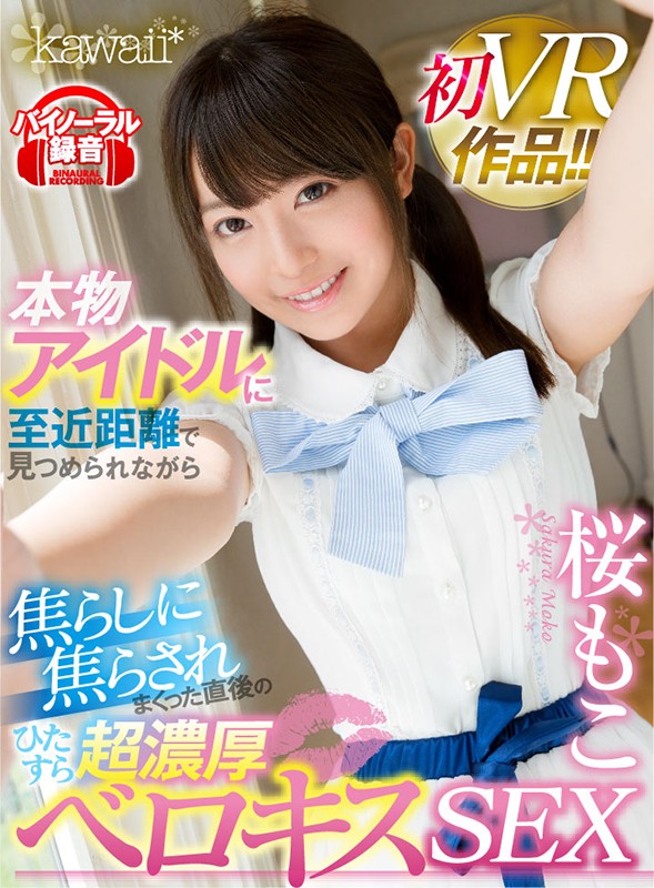 KAVR-016 第 10 部分 - 147 分钟