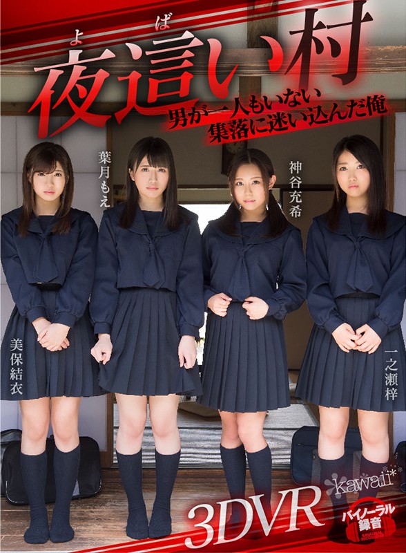 KAVR-020 第 9 部分 - 150 分钟