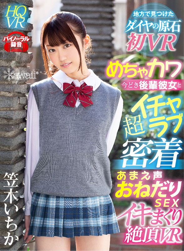 KAVR-035 Part 10 - 111 minutes