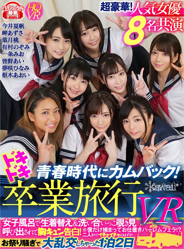 KAVR-037 第 1 部分 - 30 分钟